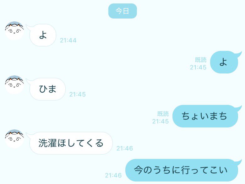 便所ﾈｷ。 tweet media