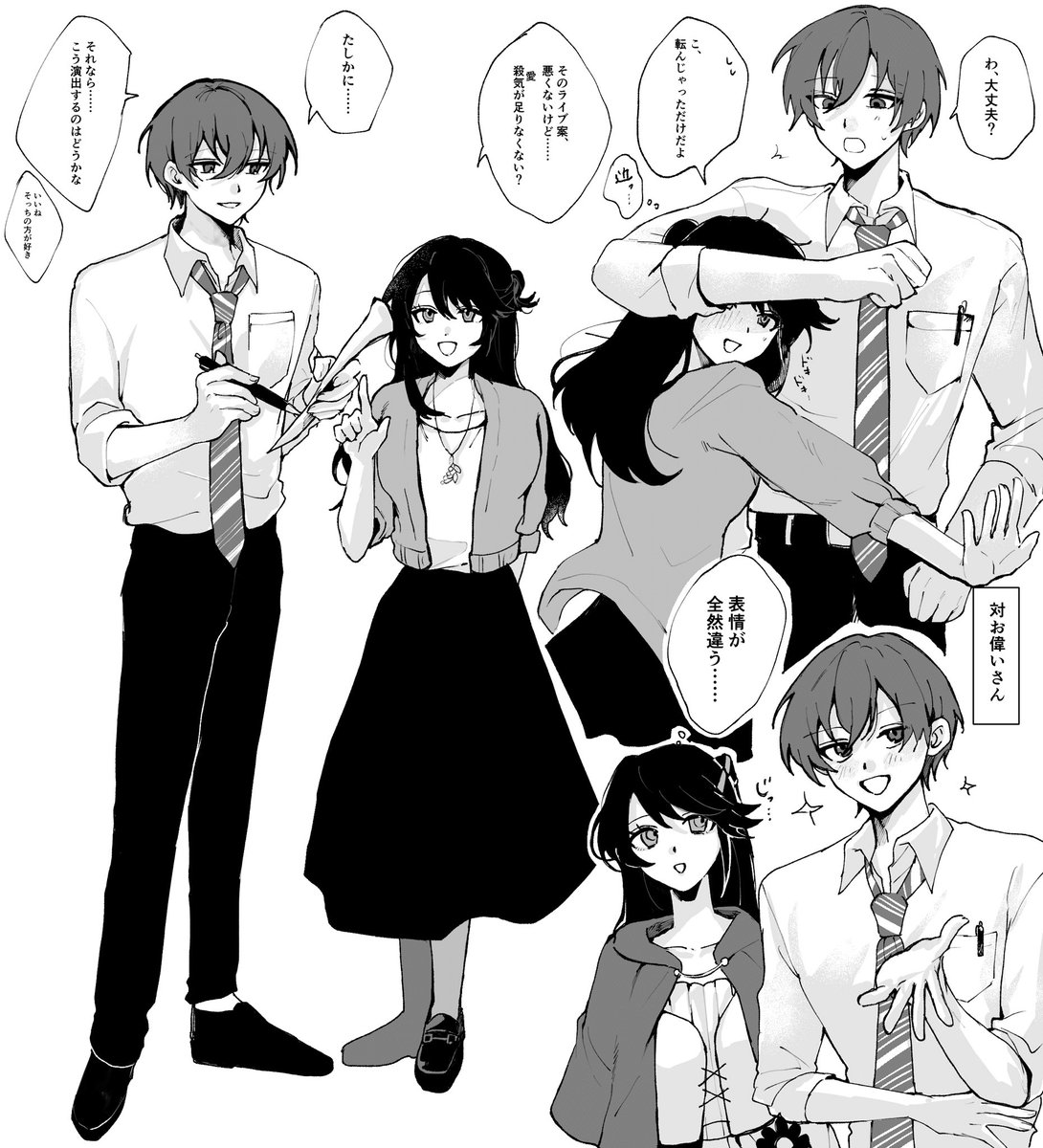 こしゃぽ🕊️ tweet media