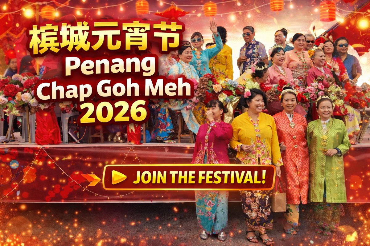 槟城元宵节 Penang Chap Goh Meh 2026 | 传统习俗 |东方情人节 youtu.be/iFCcr-kiJQY?si… via <a href="/YouTube/">YouTube</a>