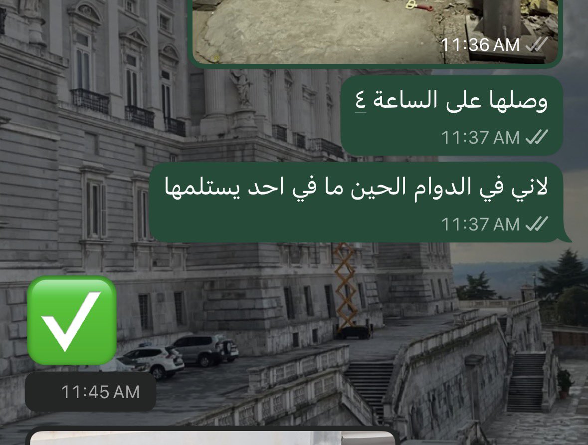 Shimoo214's tweet photo. @Aramex_KSA اتواصل معكم على كل ارقامكم ما احد يرد ، عندي طلبيه وتواصل معي يوصلها واتفقنا الساعه ٤ يجي ويجي بعد ساعه ويقولي انا برا واقوله انا ارسلتلك وقلت تمام قالي بكرا رفضت في البدايه بس بعدين اتفقنا على بكرا ويجي يكلمني في الليل ثانيه يقولي انا برا، وبعدها يحط تعذر التوصيل والحين لي٣ ايام https://t.co/1wDuLKPajc