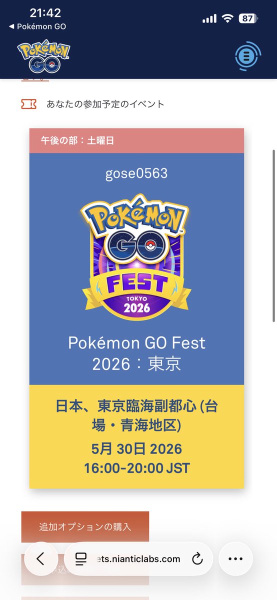 gose0563's tweet photo. 報告遅れましたが、5/30(土)の午後の部で参戦します！
キラ交換の予定も少しずつ組んでいくぞ😌 https://t.co/DAkjNgW00f
