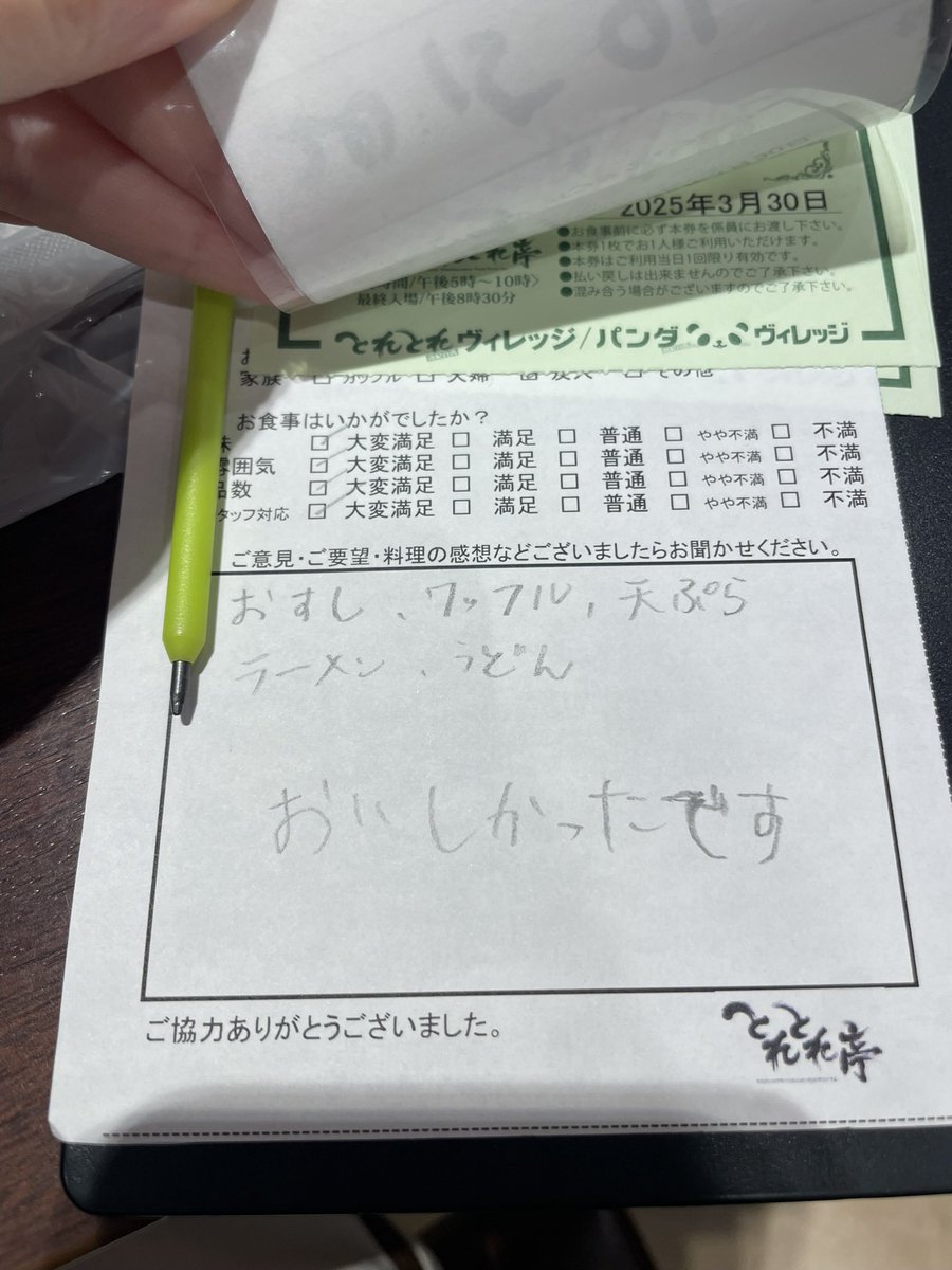 まみや🐝 tweet media