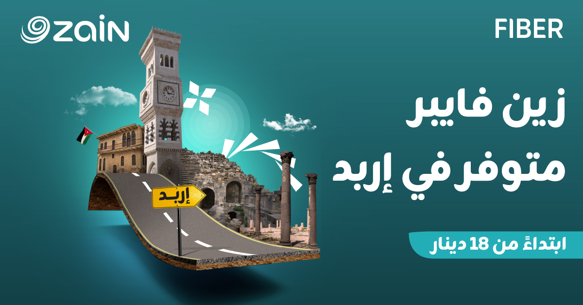 ZainJo's tweet image. زين فايبر في إربد
ابتداءً من 18 دينار🤩⚡

#fiber #irbid #jordan #INTERNET #zainjo