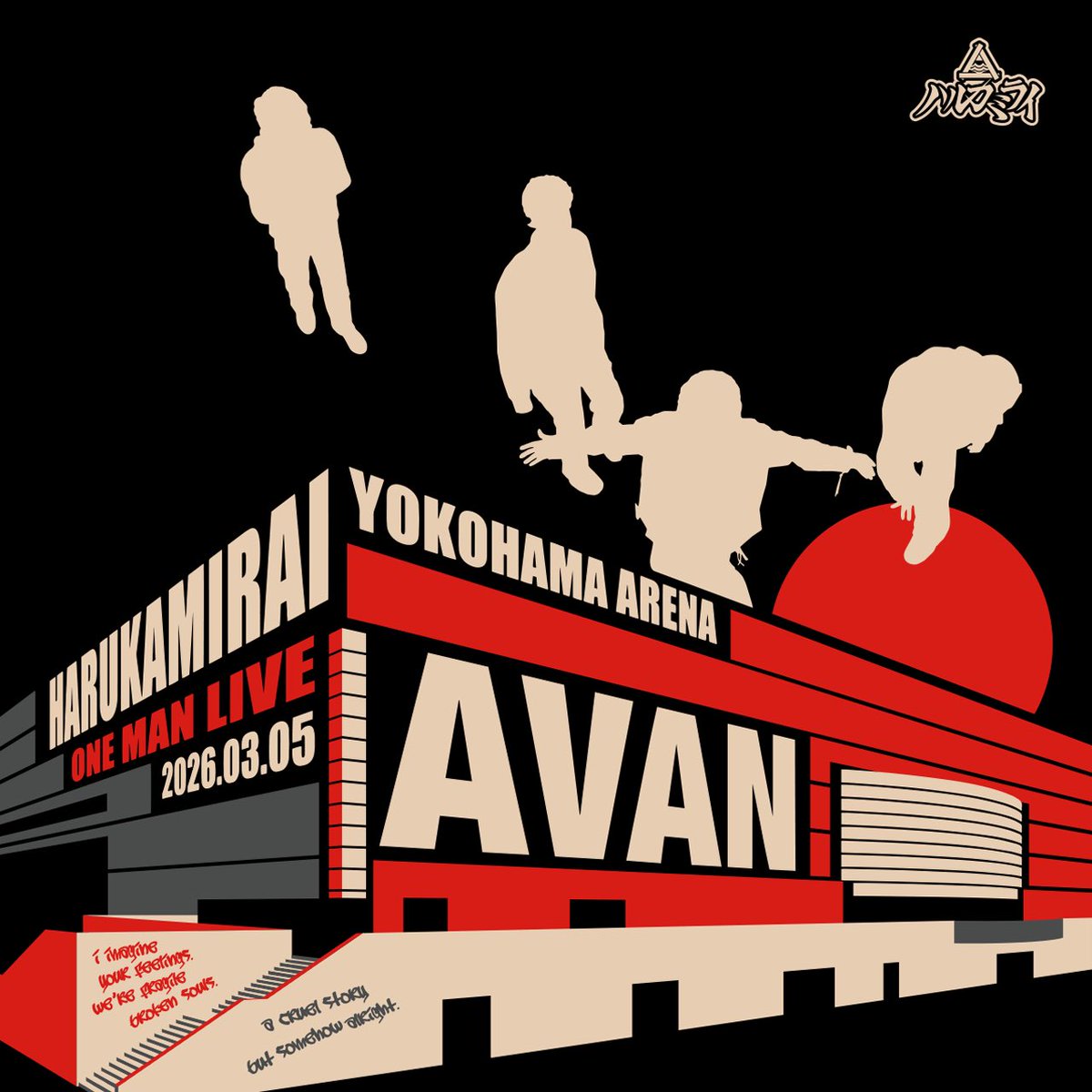 HarukamiraiInfo's tweet photo. 【プレイリスト公開！】

2026.3.5[thu] 横浜アリーナ
ハルカミライ ONE MAN LIVE
「AVAN」

▽SETLIST PLAYLIST
https://t.co/uhkrAJlGiA https://t.co/7oJYexexTS