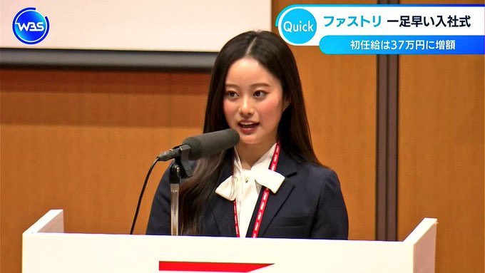 ふく｜キャリア研究室 tweet media