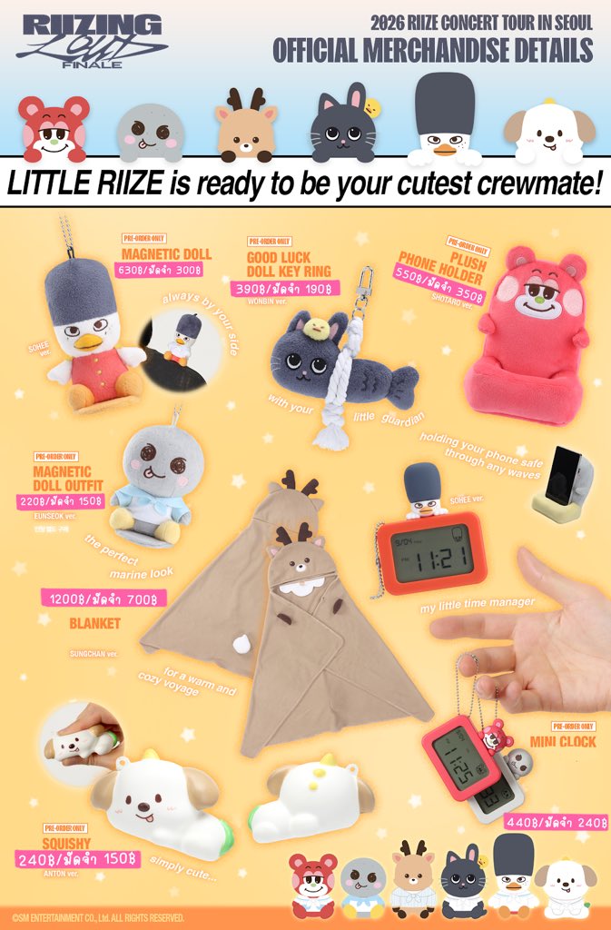 พ🧋พ 🦦쇼타로 🍓💞💗💓🎀 tweet media