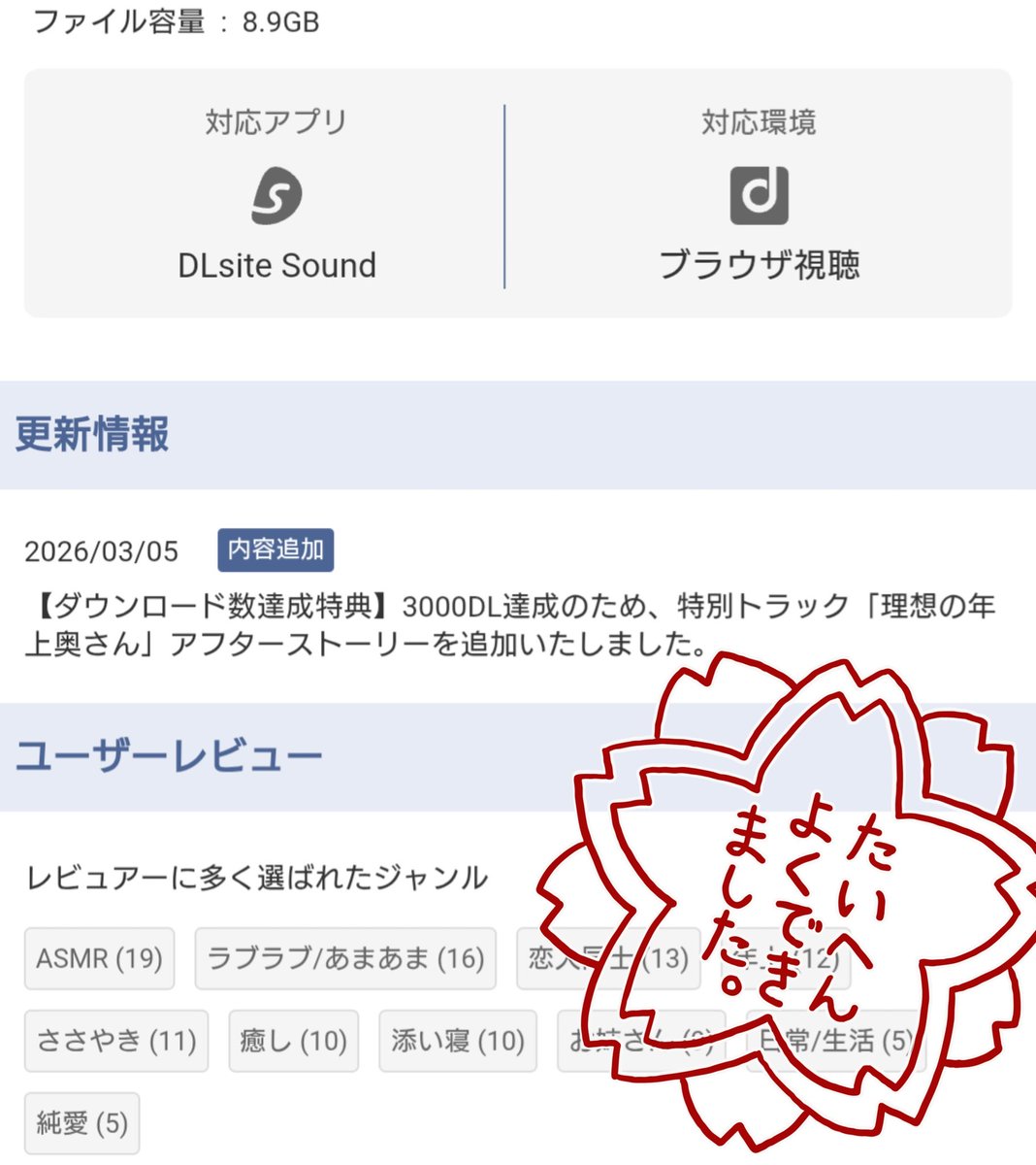 沢城懐⚡🖤 tweet media