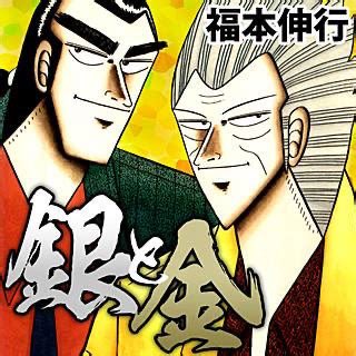 銀と金が好きです🤤👍