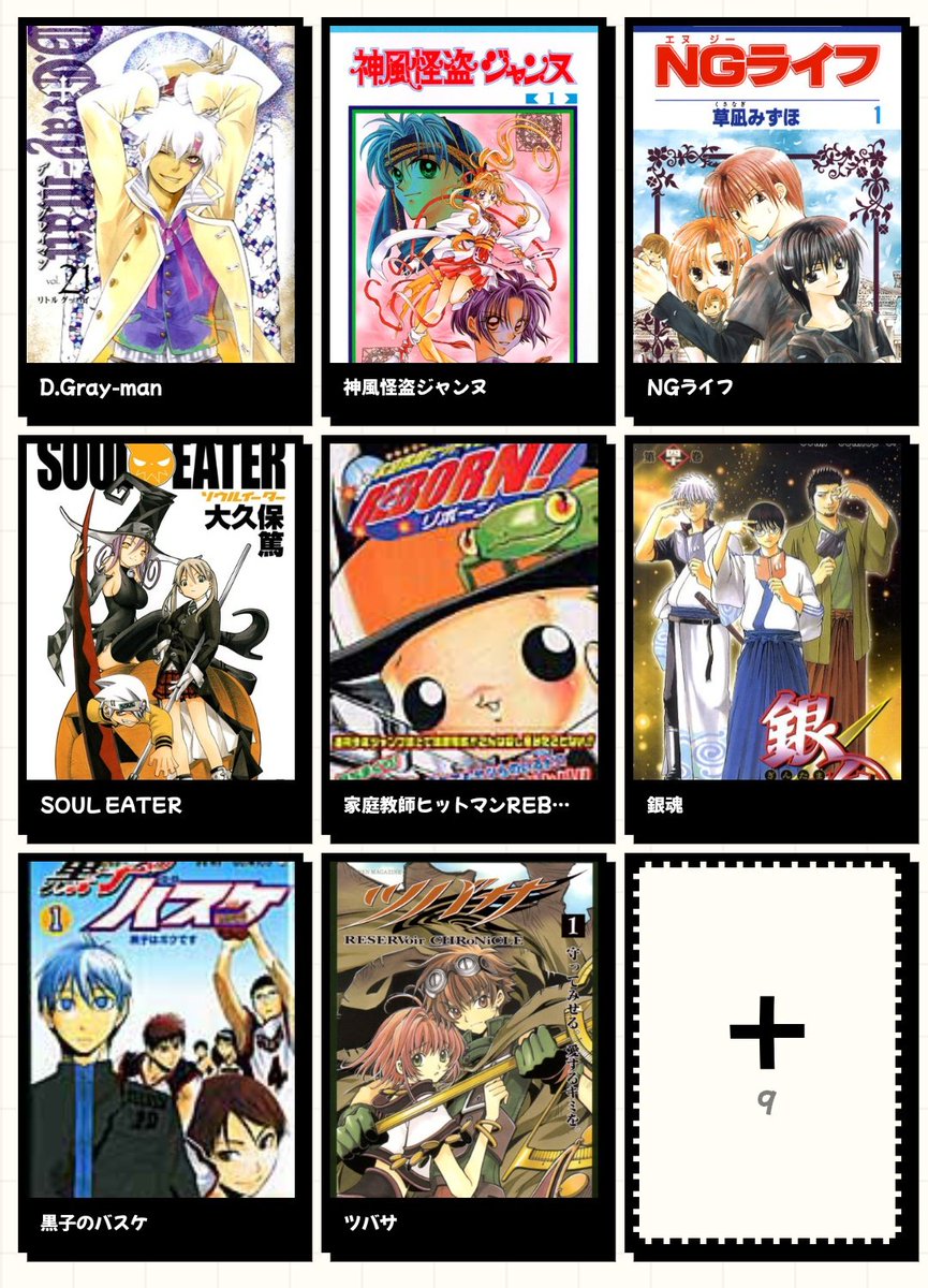 さっきまで出てたのになぜか急にNO image？の表記出るので一旦これで
最後は俺様ティーチャーが入ります