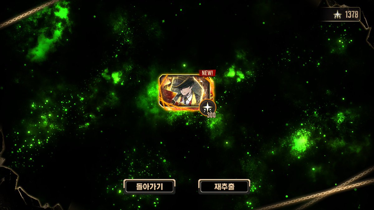 잔슈 &amp; 호뫼 데려왔습니다!!🍀
(아나운서는 말쿠트 중복이..🫠)

잔슈 성능이 심상치 않더라구요💪✨
3/19(목)까지, 발푸밤 기간 안에 뽑아 가세요🎃💚

#LimbusCompany #림버스 #リンバス