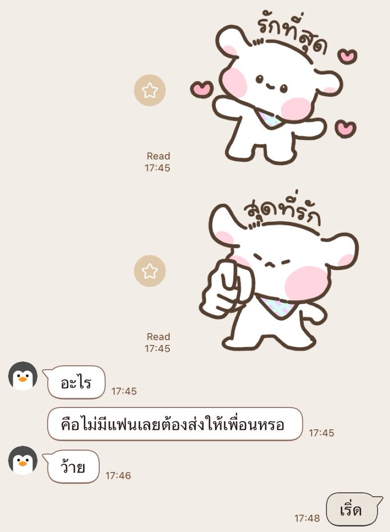 🐰 tweet media