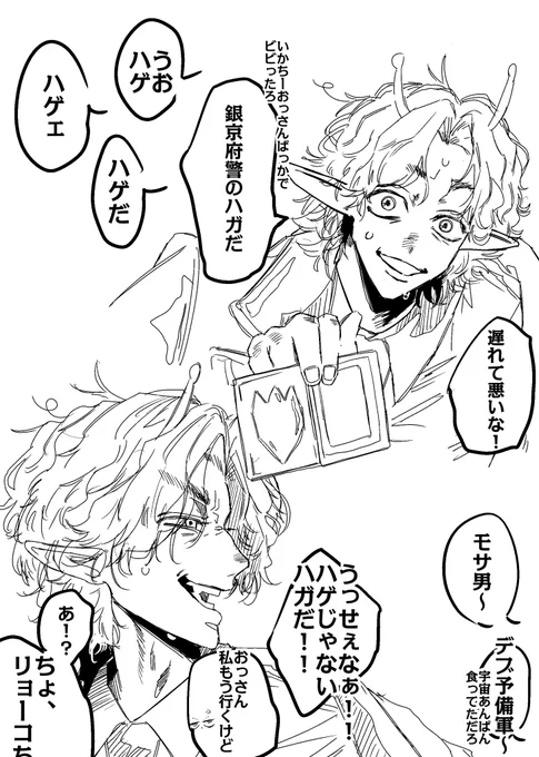13 years ago ハガに脳焼かれたから取り急ぎタイムアタック落書き

⚠️乗車もできてない大大大幻覚⚠️ 