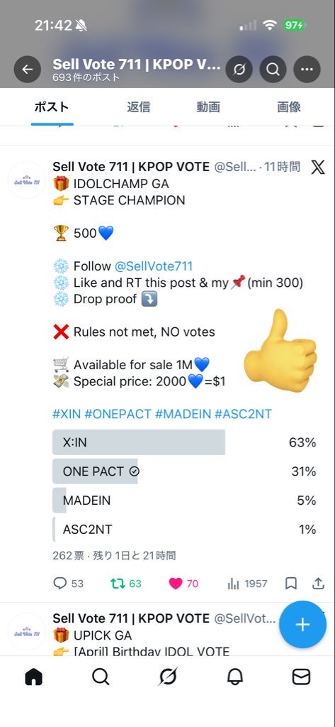 ONE PACT GUIDE JP tweet media