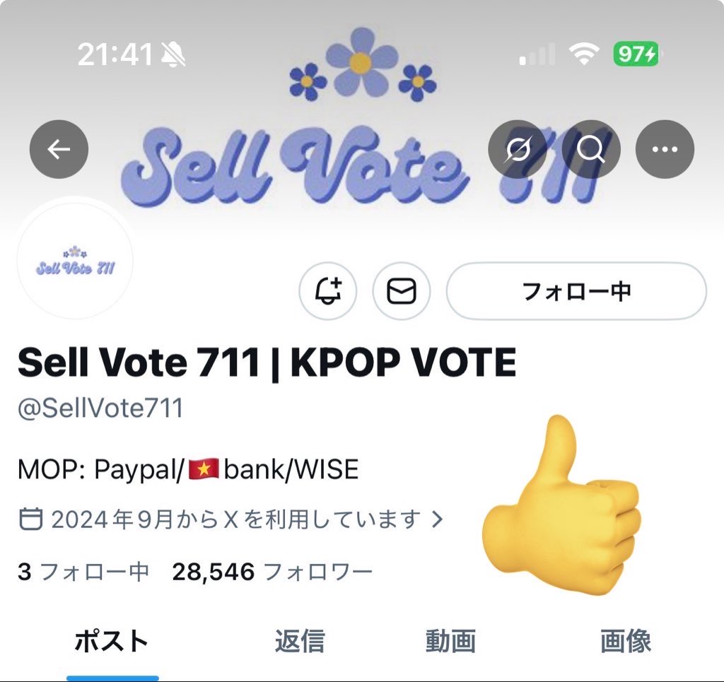 ONE PACT GUIDE JP tweet media