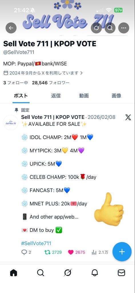 ONE PACT GUIDE JP tweet media