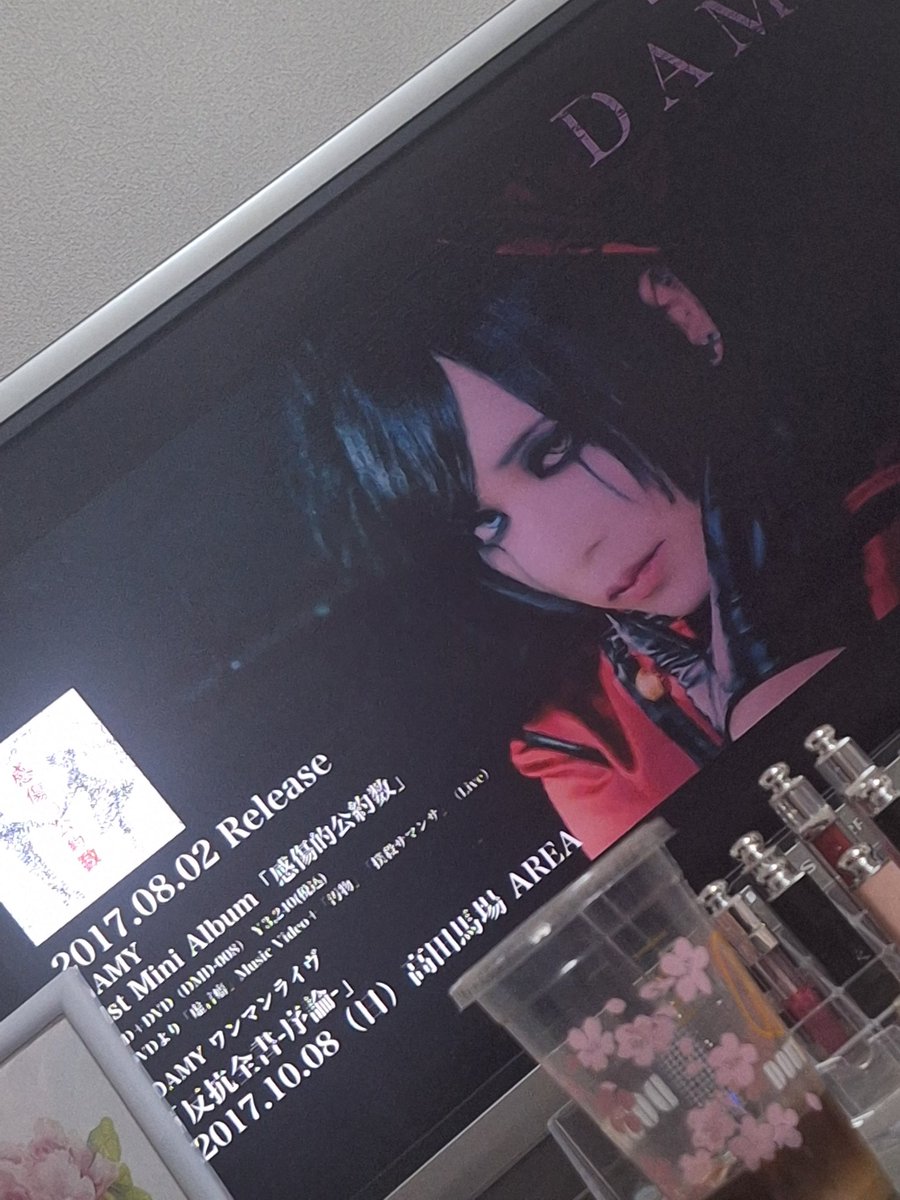 aynmsgtsr's tweet photo. ベルベット、篠突く雨、マルコ、ダミー
いきなり出てきた🤣 https://t.co/ZR7uNK69Fn