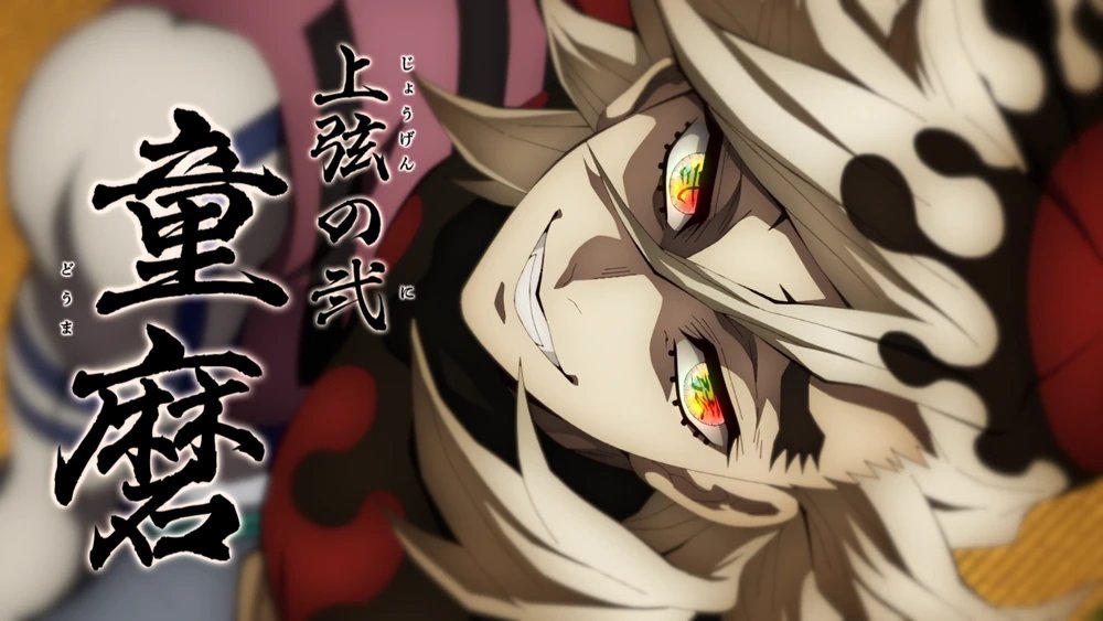 daily douma 🪷 (@dailyd0uma) / Posts / X