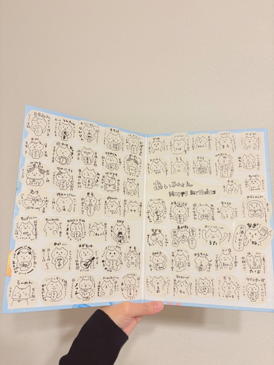 あいみょんお誕生日おめでとう🫶🏻🫶🏻

🤍<a href="/aimyonGtter/">あいみょん 🦭</a> 🤍

今年も大好きなあいみょんの誕生日は企画させてもらいました🌼🐈
みんなが癒されたら嬉しいな( ◠‿◠ )🪽
参加してくださったAIMさんありがとうございました！

#あいみょん生まれてきてくれてありがとう2026
 #AIMで祝うあいみょん生誕祭2026