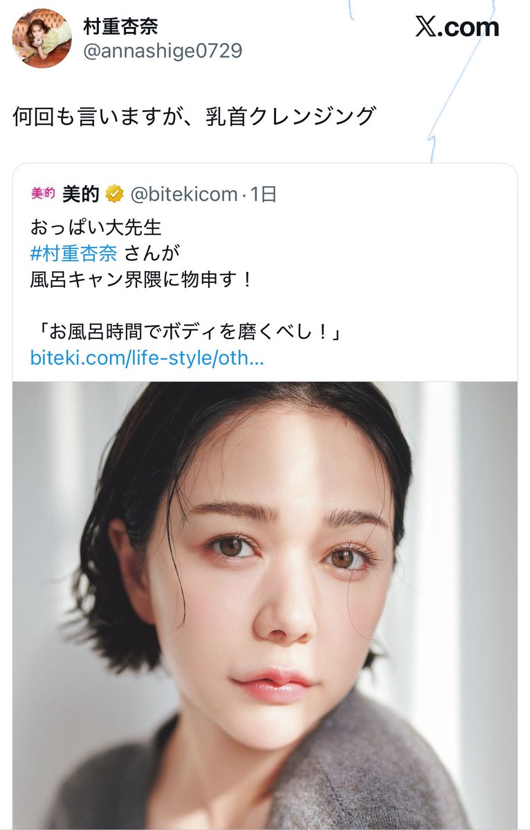 muuuum_8's tweet photo. 先生が言うのでやります！！ https://t.co/UGcGc6j8Pu