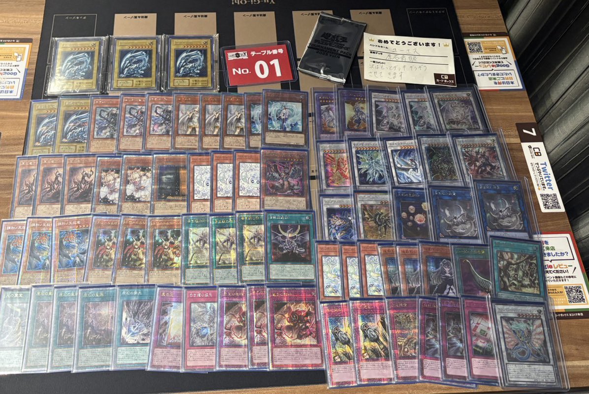 ㅤ ◤#からふだ◢ ㅤ ⚔ 優勝 ユーエス 【原石青眼】 ⚔ ⚔ 3/5 カード