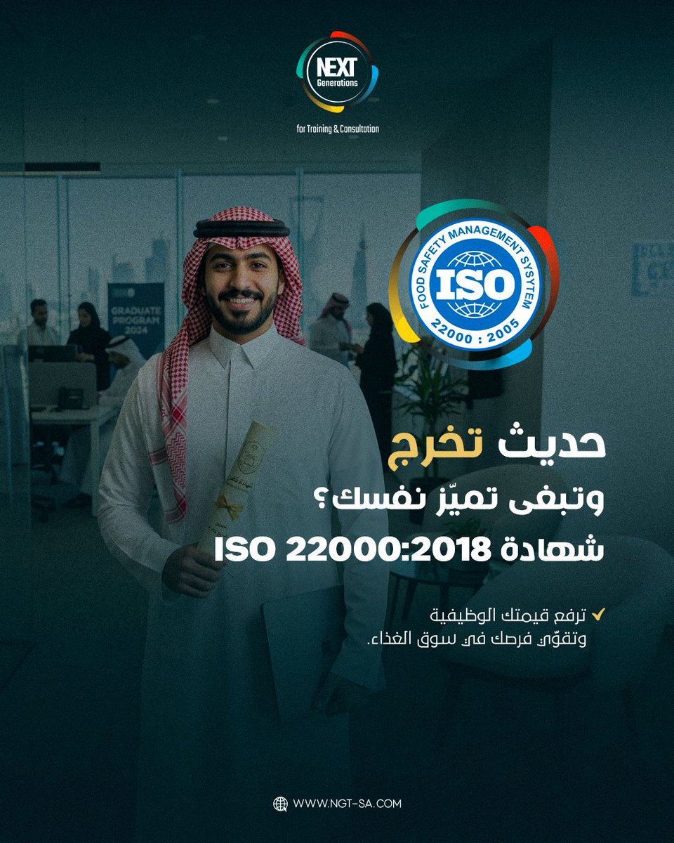 NGT_KSA's tweet photo. https://t.co/6tXDov7pkD