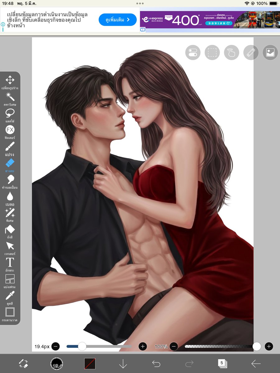 ค่าตัว 1500 รวมเชิงงับ จองได้ค้าบ 
#ปกสำเร็จ #ปกนิยายสำเร็จรูป #ปกสําเร็จ