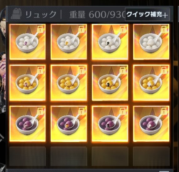 はる&amp;天使コラボ配布🎉
1等 はる＆天使激アツ福袋！
2等 ライフ1理論16＋ダメ1理論16
3等 全金Dual
拡散賞 団子全種＋突破100
【参加条件】
<a href="/EKeWnmoxOM60601/">天使【紫苑】</a>と<a href="/ha_6o27/">黒兎❀はるのすけ🐶</a>のフォロー、いいね、RＴ、通知ON！
沢山の参加お待ちしております🙇‍♀️