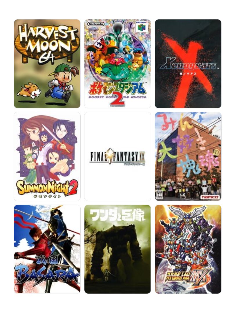 私を構成する9つのゲーム
しぼるの難しい。たまごっちワールドも存在しなかったからポケモンスタジアム

#My9Games #私を構成する9つのゲーム
my9games.com/s/a02dc2f3b13a…