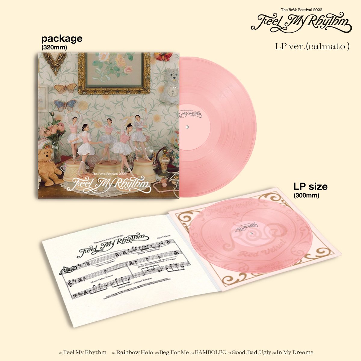 Lp Rythmn Feel My Rhythm LP ver.