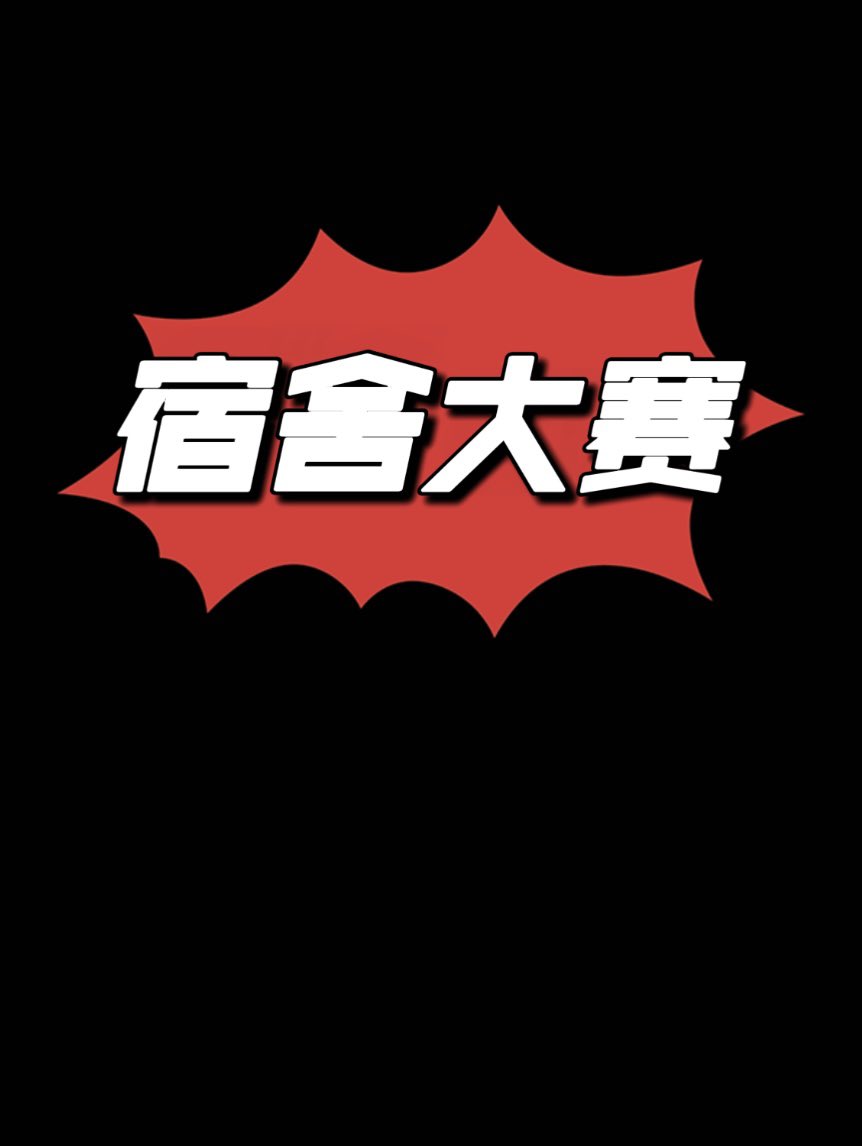 社恐的元大鹰 tweet media