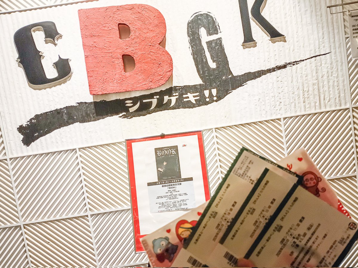 劇みほ tweet media