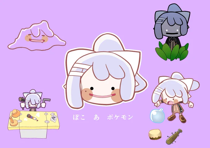 【イラスト】ぽこあでろーんです。配信楽しみ! #でろあーと