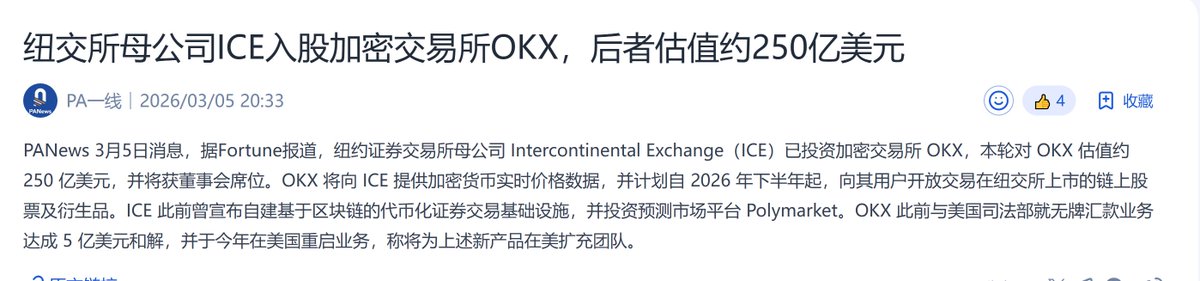 TVBee🦅 tweet media