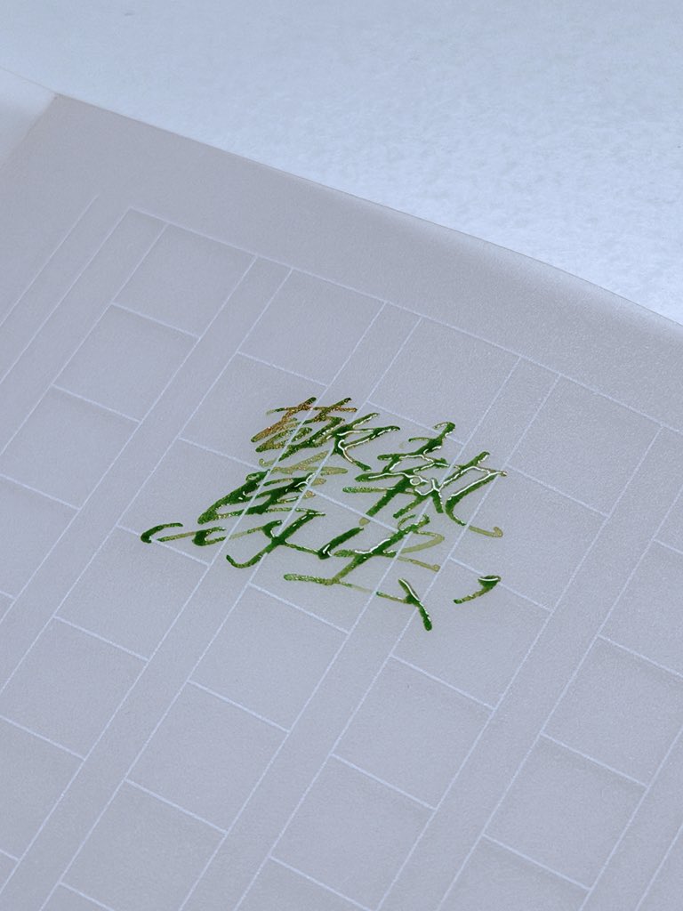 글씨쓰는 다다 ✍️ tweet media