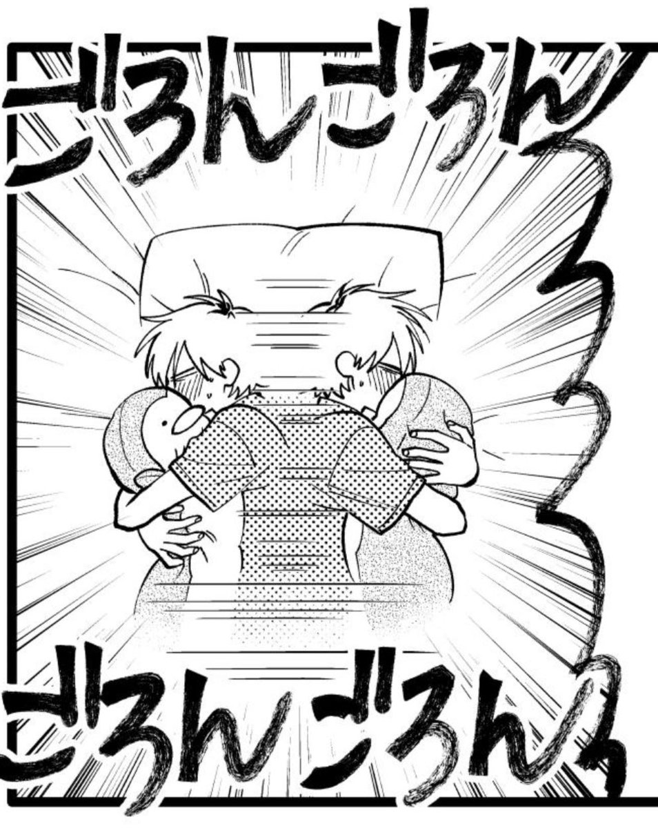 とらのあなさんの

・きたみなくん有償小冊子(漫画部分9p)
・にしひがくん有償アクスタ

のサンプルです💁
🔗 https://t.co/HCCDhEh8c7

※『北山くんと南谷くん -お付き合い1年目-』の有償小冊子は『北山くんと南谷くん 1 とらのあな有償特典8P小冊子』に描き下ろし2Pを追加した内容になります。 