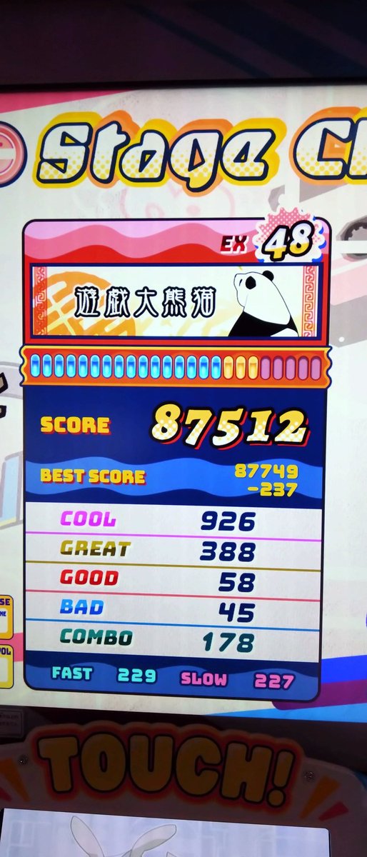 mem_0804's tweet photo. 48クリアを増やした https://t.co/ncMJOSIvzE