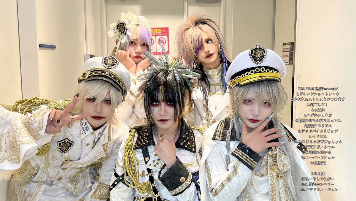 電脳ヒメカ【公式】 (@dennou_himeca) / Posts / X