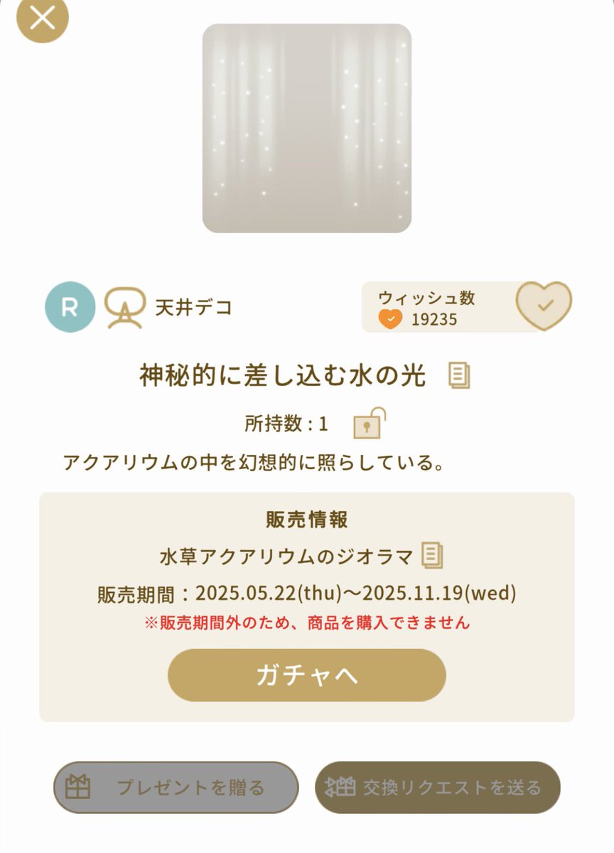 __tten__'s tweet photo. @Naseu_Natsume こんにちは！イラスト垢からすみません💦

Twitter当選確率高いと見て来てみました...ꈍ ꈍ
アプリの方でも参加してるんですが..ꈍ ꈍ💦
ID 9hgxn2av 

おすすめアイテムはこれです！
結構どんな雰囲気にでも合う、けどガラッとイメージ変わるので頻繁に使ってます🙂‍↕️

ご縁がありますように🌟 https://t.co/JLJbaD4eFa