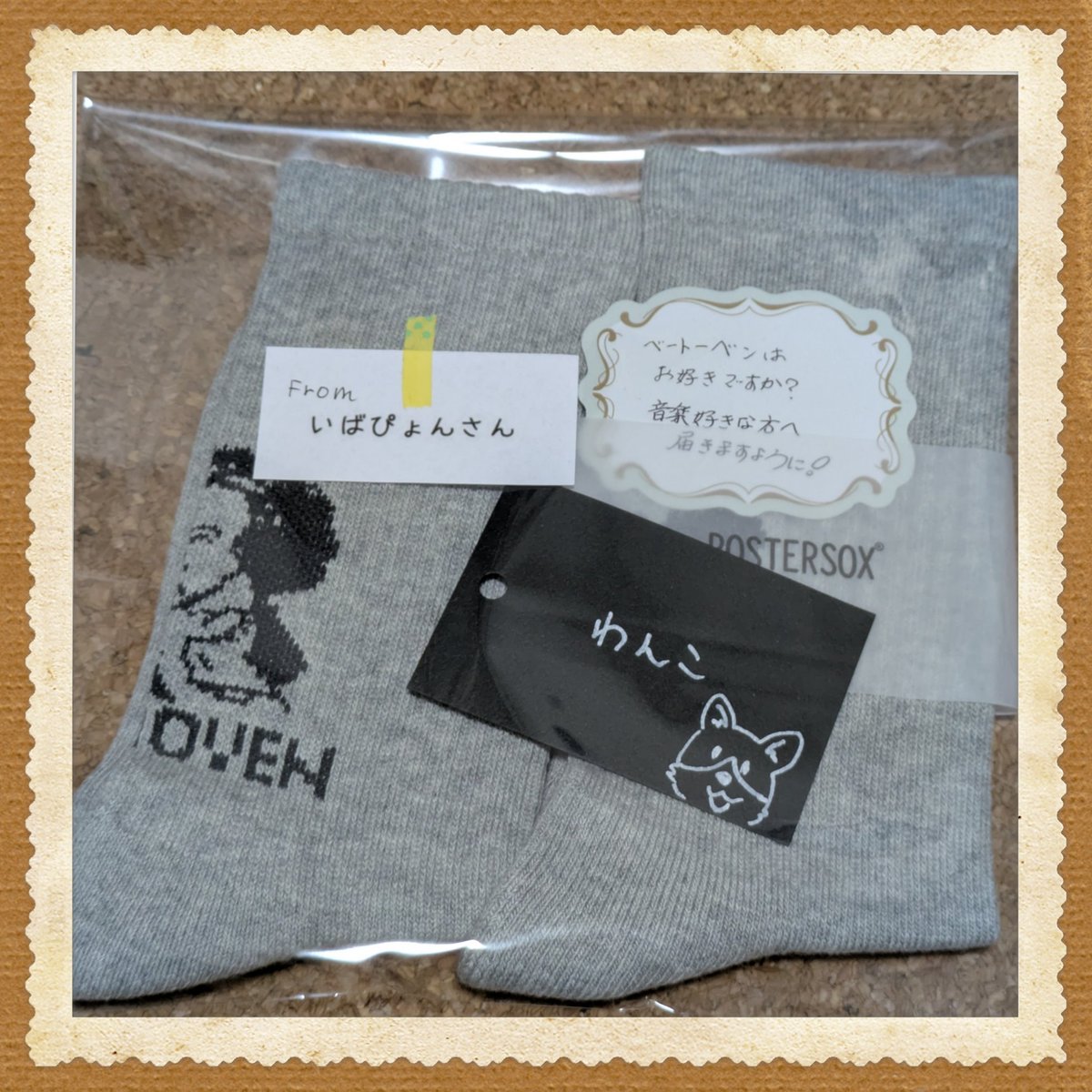 げん🐶のママ tweet media