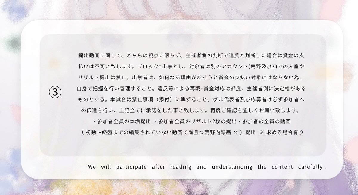  ︎︎
  🗾：激戦野原  🚪：537 ´-

   ⚪︎  22:00 デュオ 60人ﾙｰﾑ 
   ⚪︎  1,000 - 500 ×𝗉  #22時

   𝖥𝖱〈 応参 〉 <a href="/__Os_s/">sui.⚖️</a>

   ꔛ ♡ 𝖯𝖺𝗌𝗌 𝗃𝗎𝗌𝗍 <a href="/__pon428/">🌸【運営】</a> 

   #デュオ  #デュオゲリラ
