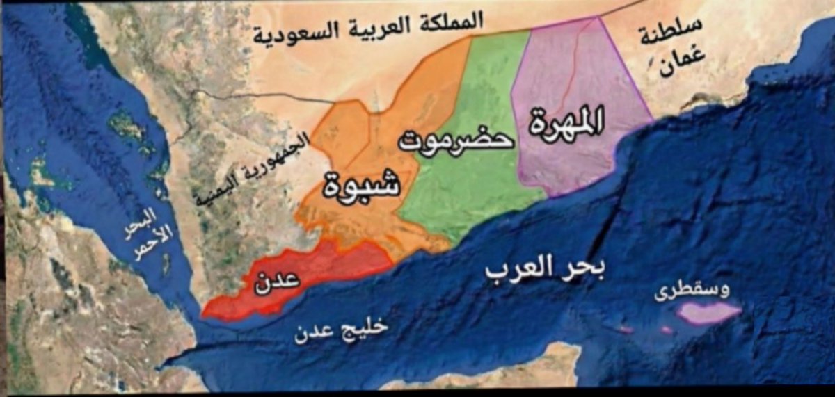 A_b_t___j's tweet photo. احتلال زيدي يزداد شراسة يومًا بعد يوم، 

وكأننا في مسرحية عبثية مكررة! 
حضرموت 100% زيدية، 
وعاصمتها صنعاء، 
بينما الشباب يُجندون في معسكرات ، وكأنهم جنود في جيش احتلال لا يرحم!
يجب أن ترجع حضرموت إلى دولة الجنوب
#ابتسام_المريسي 
#D_H https://t.co/7H9hMSdYxG