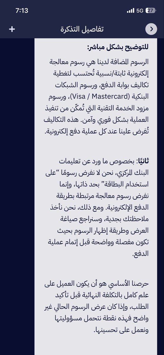 Assad5436's tweet photo. @h1_saving للفائدة https://t.co/77a05TIWIM