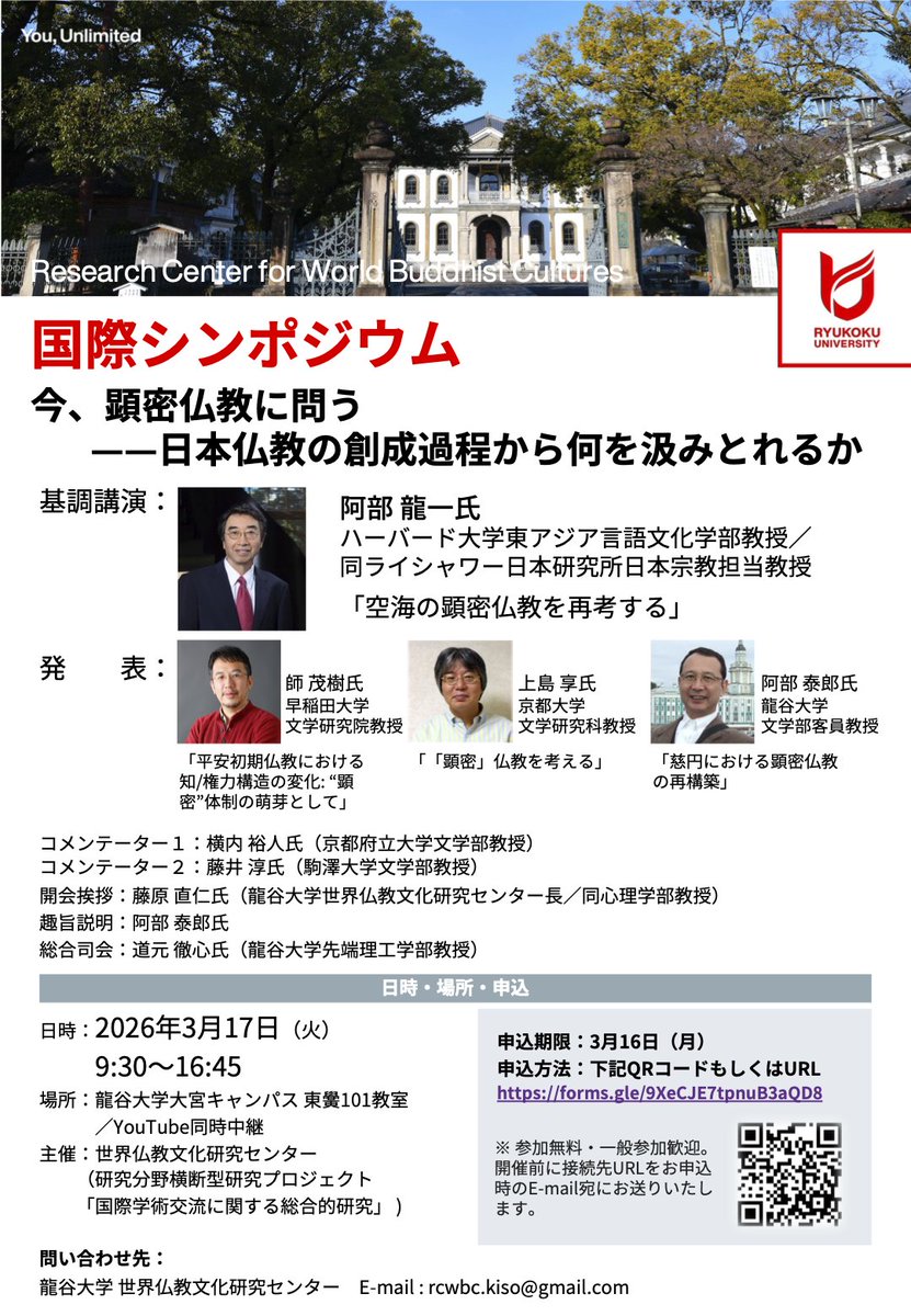 師茂樹 MORO Shigeki tweet media