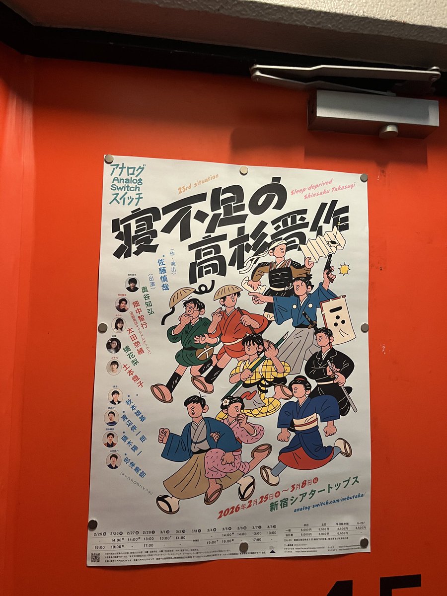 釜野真希 かまのまき tweet media