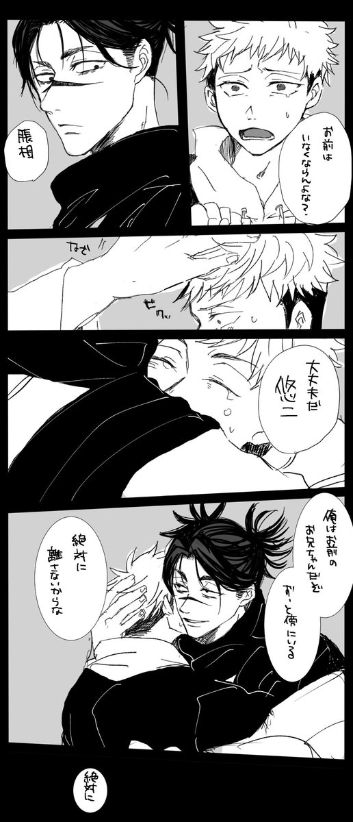ゆぎぃ tweet media