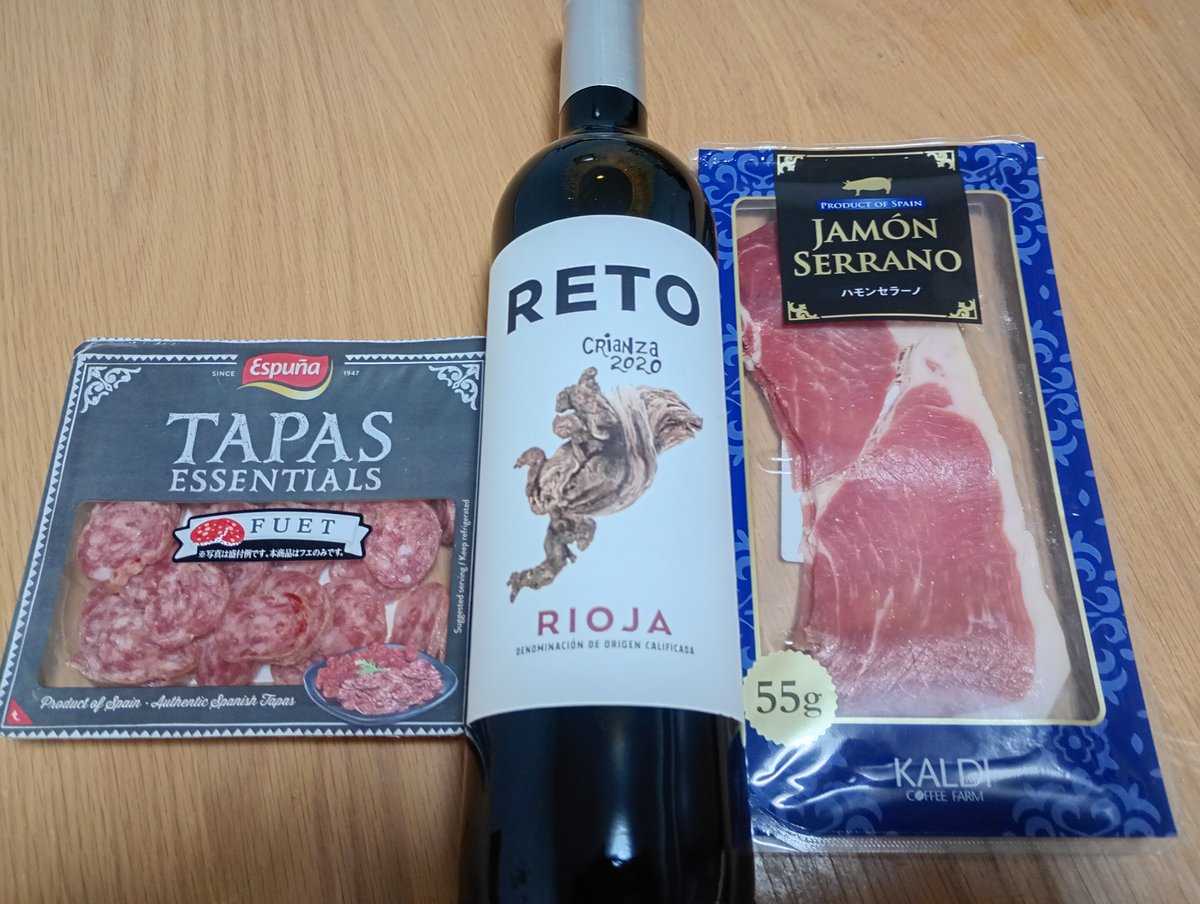 イラン攻撃に異議を唱え、トランプから貿易停止の脅しを受けているスペインのサンチェス首相を応援するために、早速スペイン産のワインと生ハムを買いました🍷みんなでスペイン産のものを購入し、戦争反対の意思を広めていきましょう！ #VivaEspana  #イラン攻撃反対 #stopiranwar