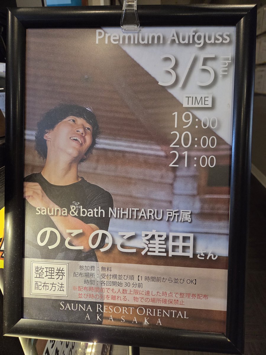 ちょうさん tweet media