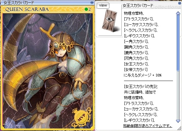 討伐血枝祭り中の今年１枚目・・・
かわいいからよし！！！