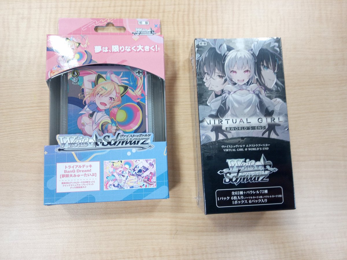 3/6(金)新発売情報】 ヴァイスシュバルツ トライアルデッキ 夢限大みゅ