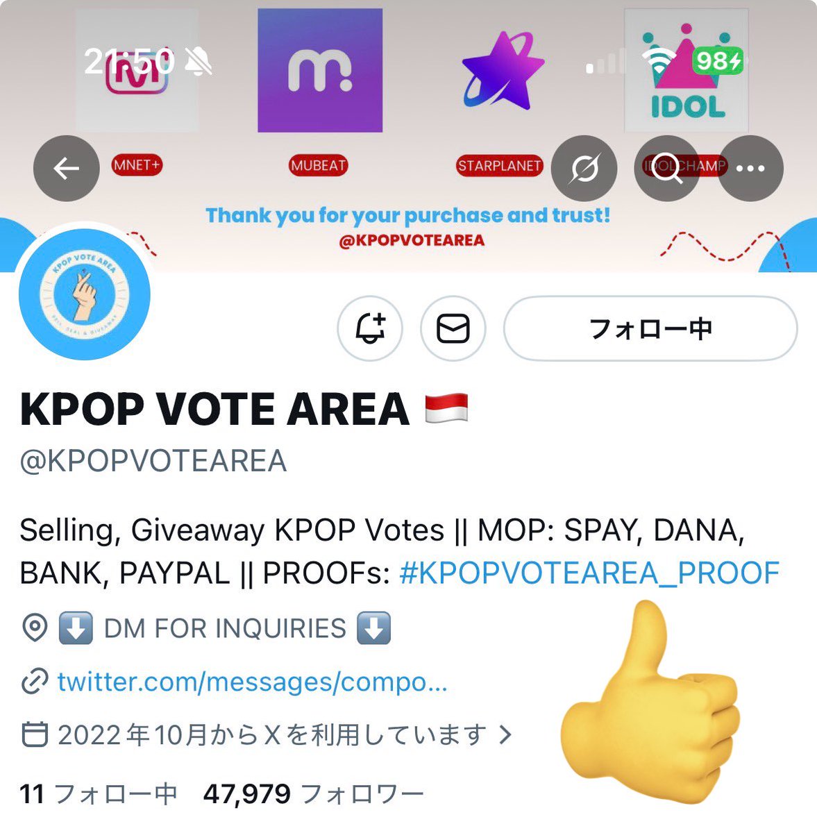 ONE PACT GUIDE JP tweet media